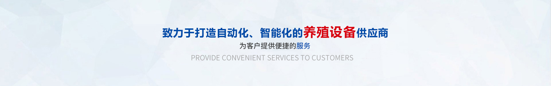歐式產(chǎn)床_歐式保育欄_不銹鋼料槽_養(yǎng)羊設(shè)備_養(yǎng)牛設(shè)備_河南優(yōu)牧養(yǎng)殖設(shè)備有限公司